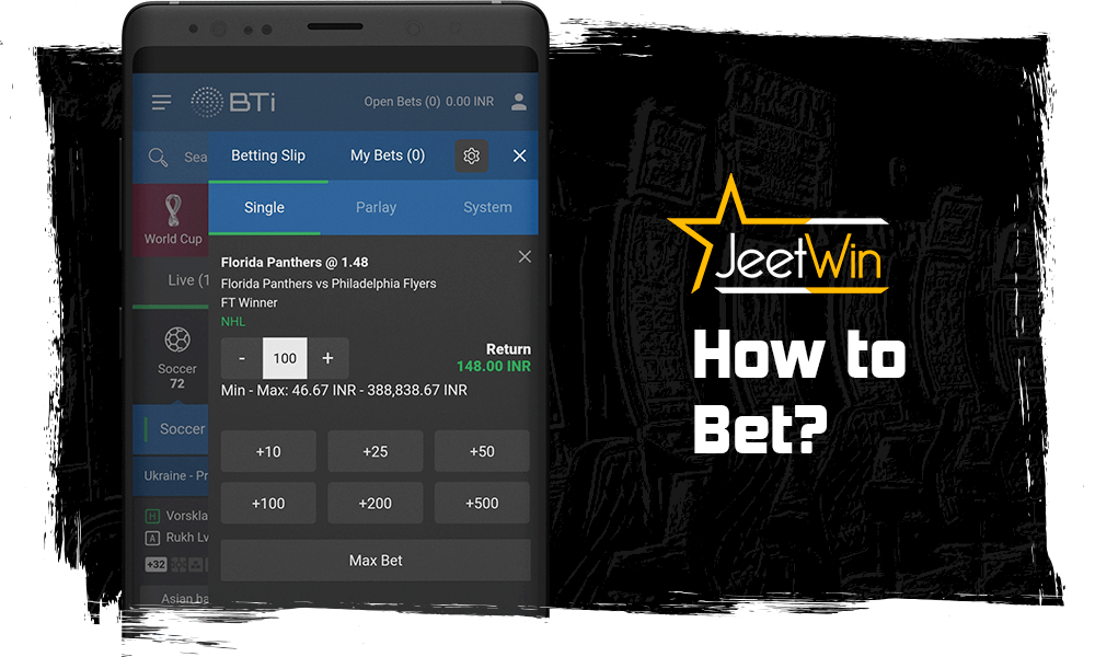 How to bet?