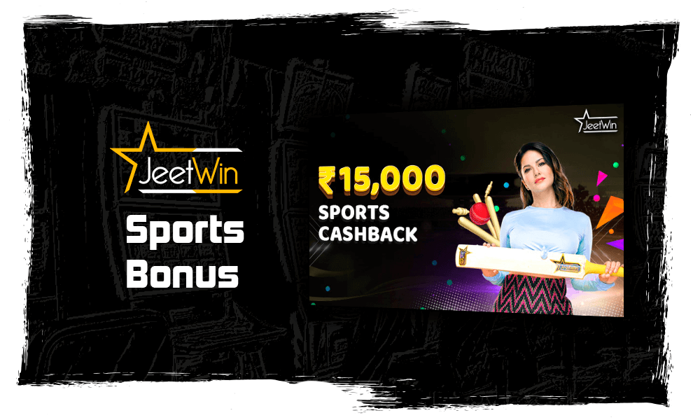 Sports Bonus